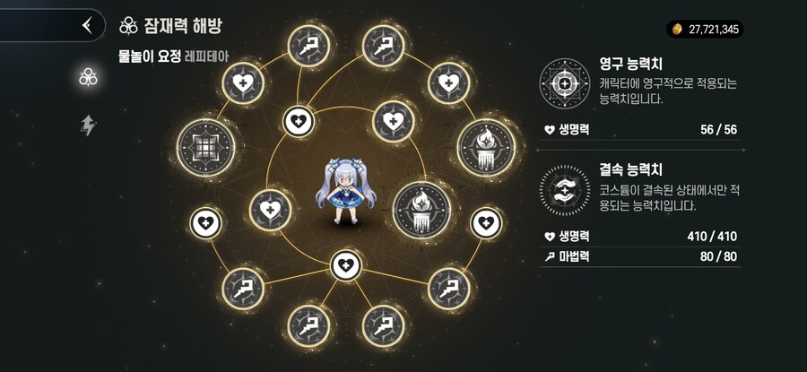 브라운더스트2) 오ㅓ시바 내가페도는 아닌데_5.jpg
