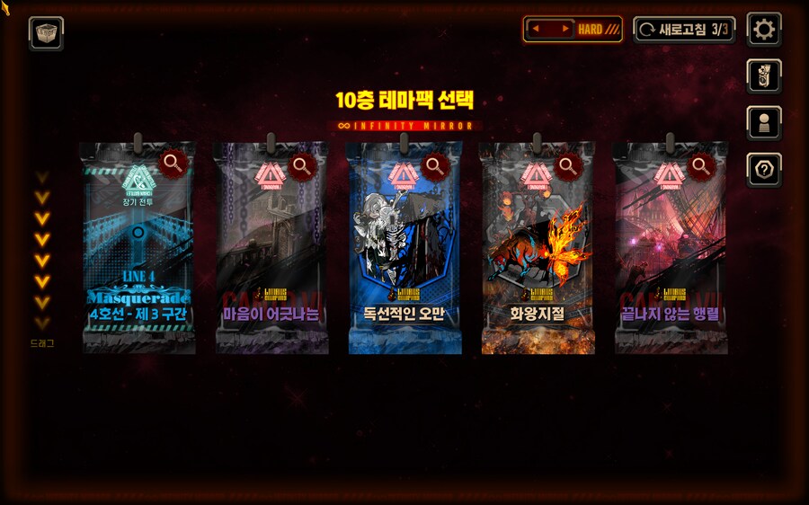 림버스) 흑수덱인데 어디갈까?_1.png