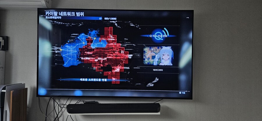 데스스트랜딩2)토끼 발견함_3.jpg