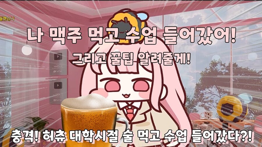 버튜버)좀 많이 특이한 버튜버_5.jpg