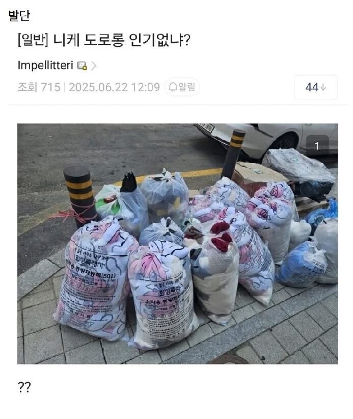 니케갤 도로롱 구출작전.jpg_1.jpg