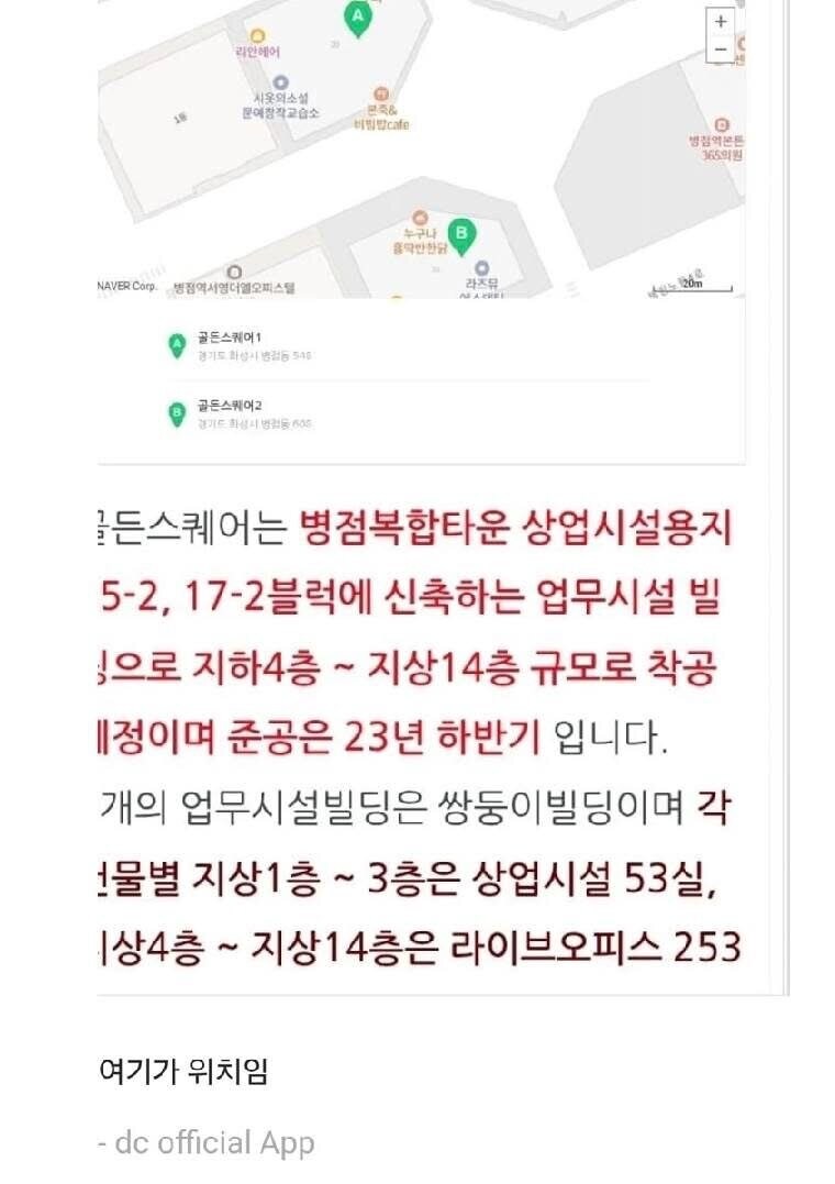 니케갤 도로롱 구출작전.jpg_3.jpg