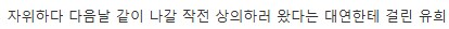 소전2)대연에게 걸리는 유희_4.png