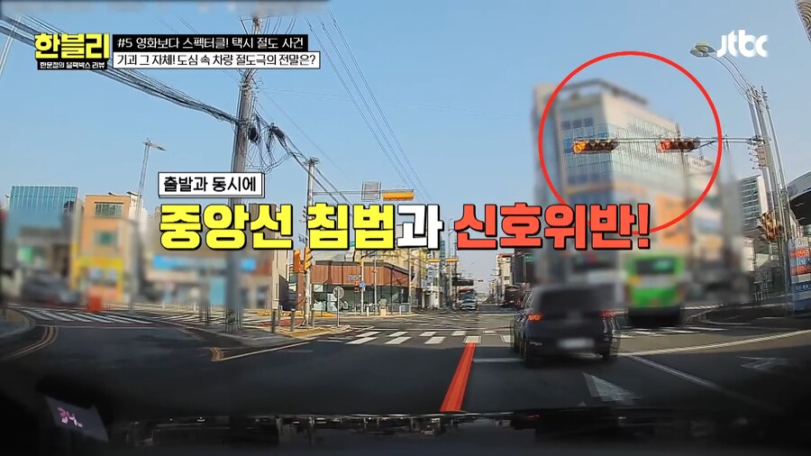 현실 GTA 일어났던 한문철 레전드...jpg_2.png