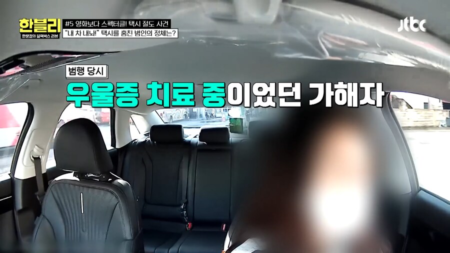 현실 GTA 일어났던 한문철 레전드...jpg_11.png