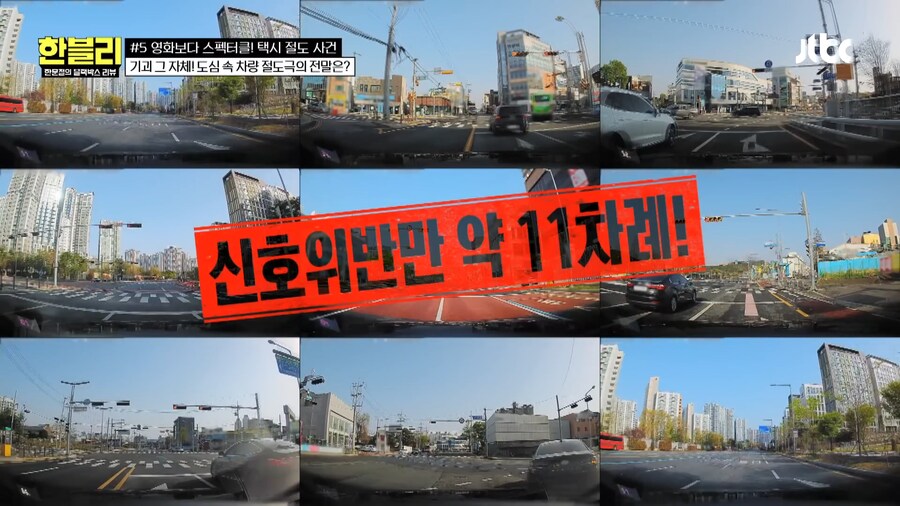 현실 GTA 일어났던 한문철 레전드...jpg_4.png