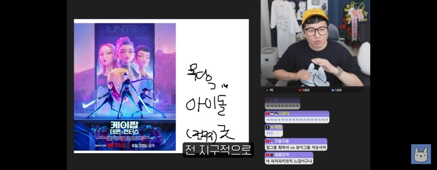 케이팝)케이팝 줄거리를 요약해주는 유튜버_6.jpg