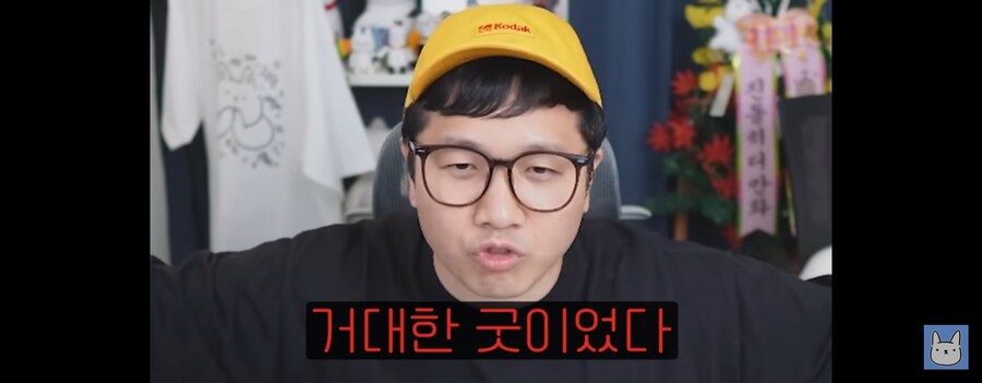 케이팝)케이팝 줄거리를 요약해주는 유튜버_11.jpg