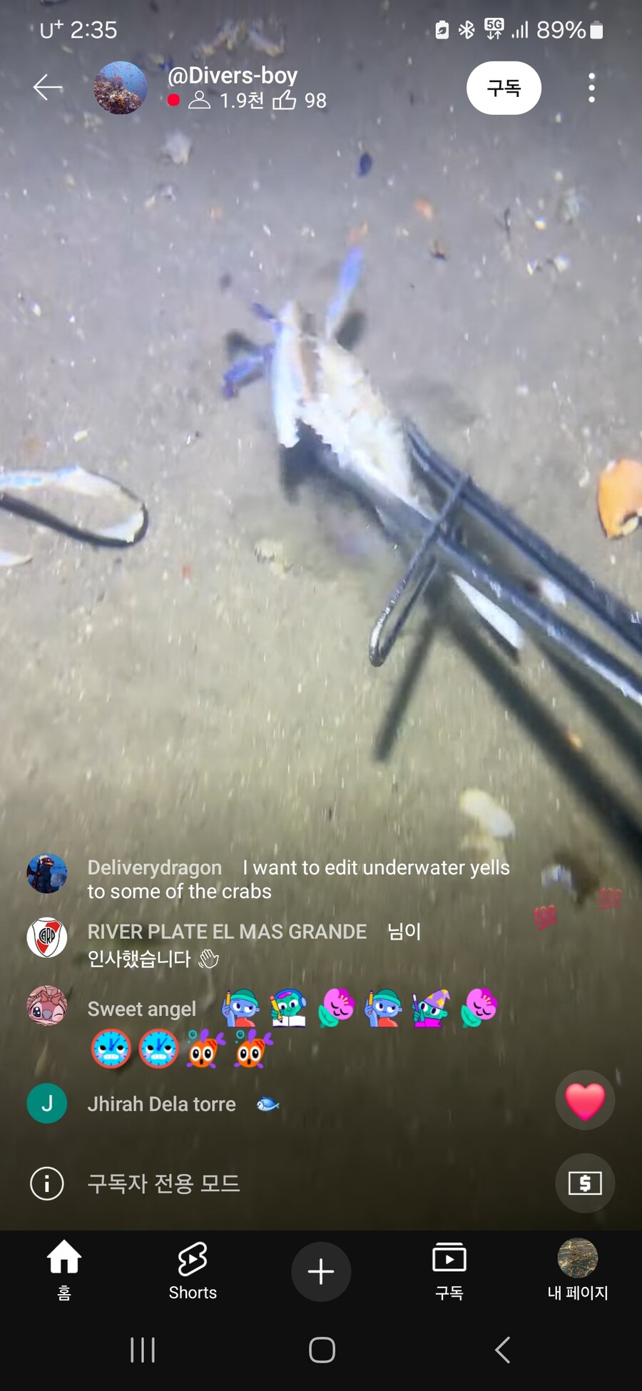 예전에 봤던 바다에 대한 로망중엔_1.jpg