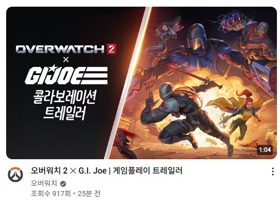 오버워치2 이거 뭐냐?_1.png