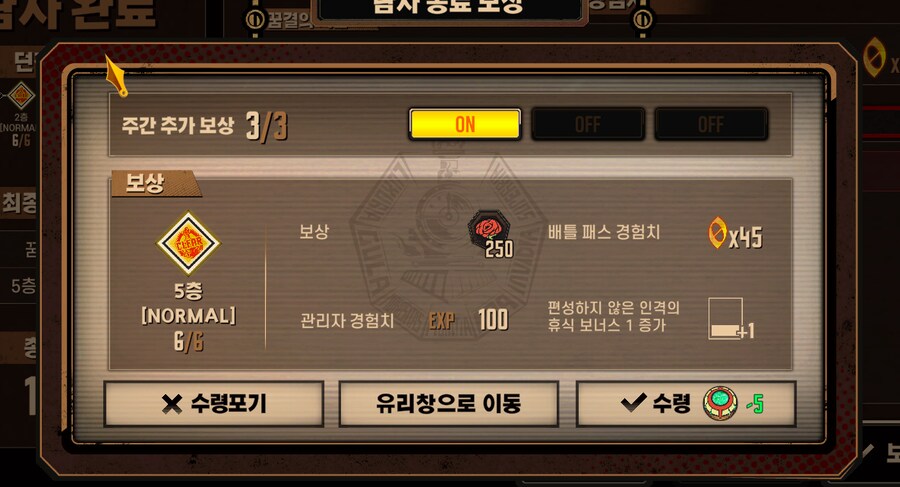림버스) 거던 재밌당_3.png
