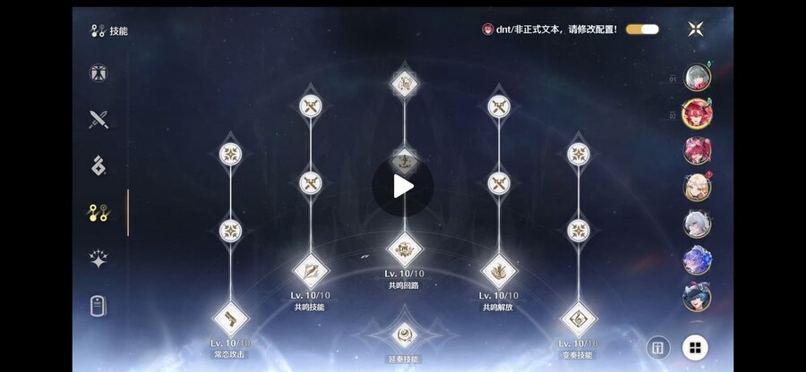 명조) 샤콘 관련 변경 사항_1.jpg