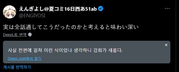 건담)스포) 꾸악스 12화 이후의 이미지_2.png