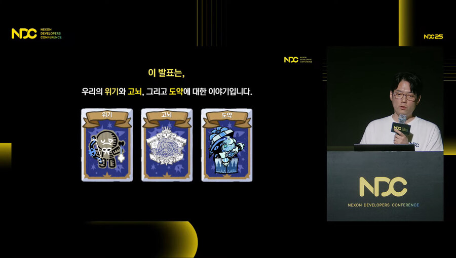 뉴스/겜툰_2.jpg