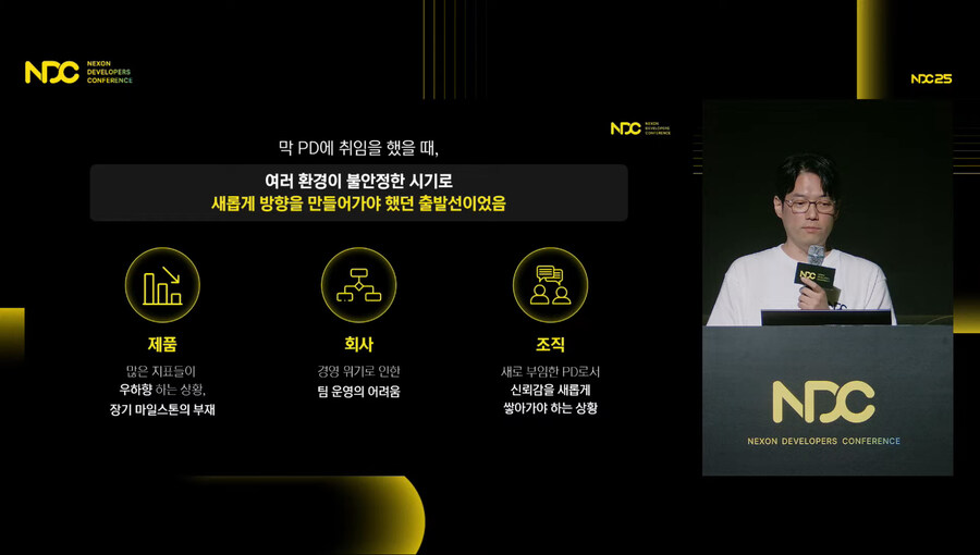 뉴스/겜툰_3.jpg