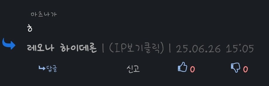 너 알람 벨튀 하고 비추 1씩 찍고 가는데 뭐냐?_1.jpg