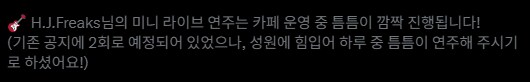 포토카드로 인질장사 하는 메이드카페_4.png