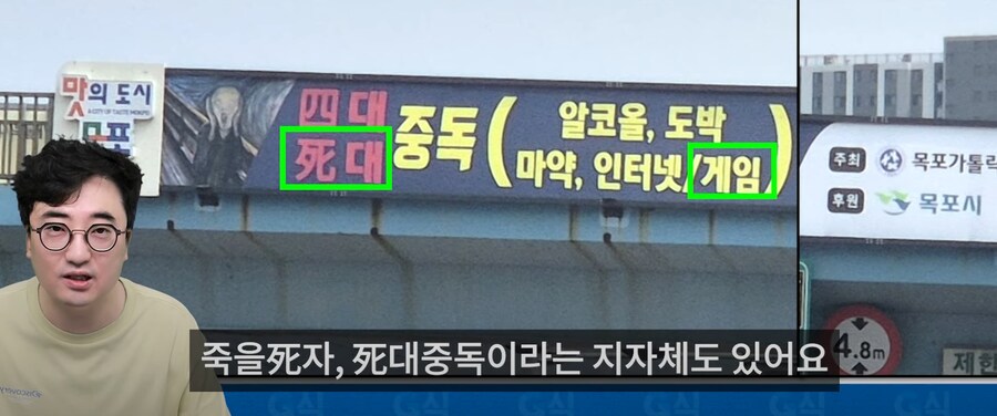 성남시만 게임에게 지랄한게 아니였네 ㅋㅋㅋ_1.png