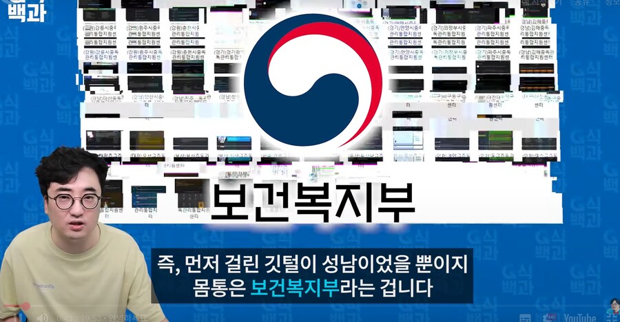 성남시만 게임에게 지랄한게 아니였네 ㅋㅋㅋ_2.png