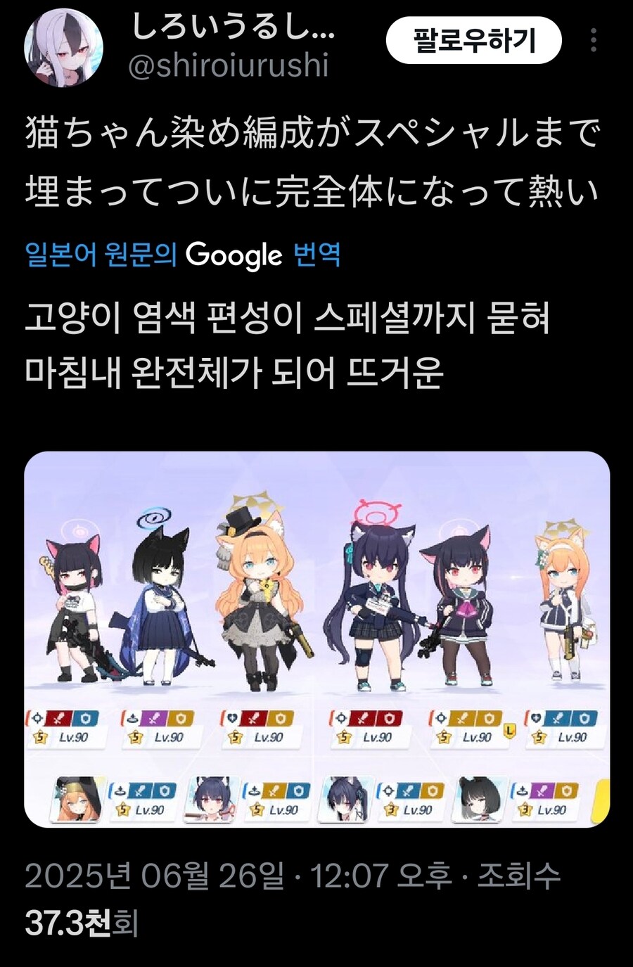 블루아카)카요코 급히 오다_1.jpg