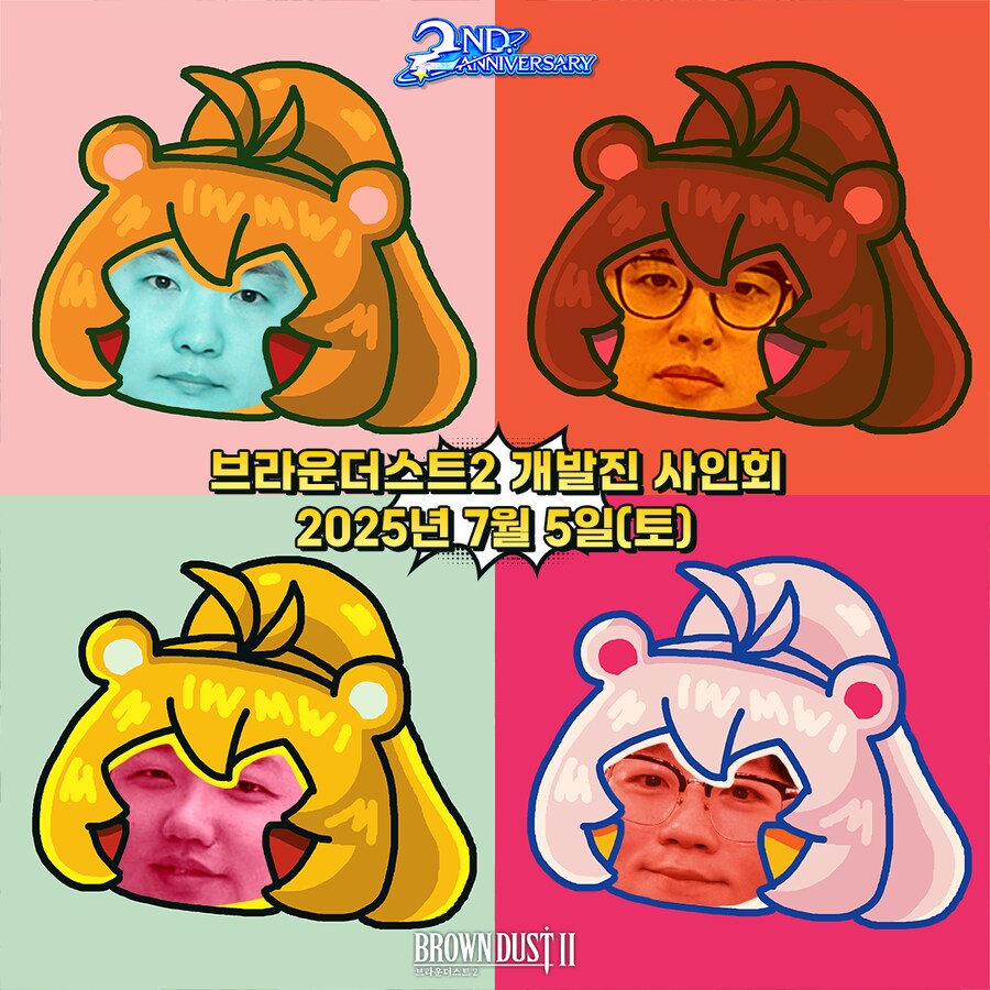 쁘) 와 사인회 당첨됨_2.png