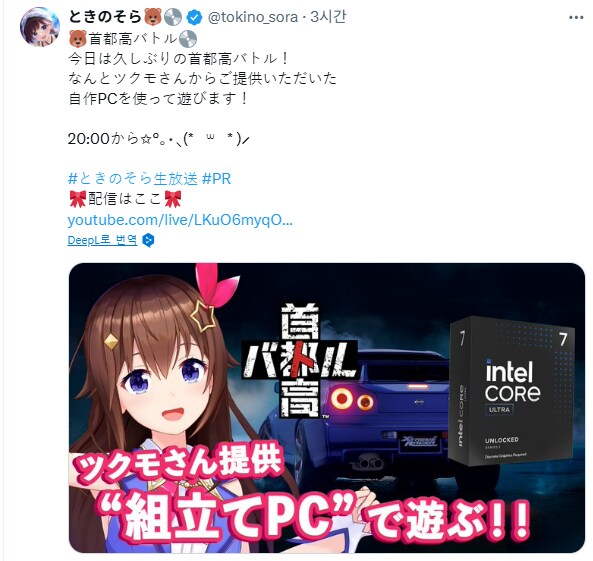 버튜버) 오늘 20시는 바쁘겠다_1.png