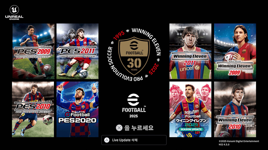 e풋볼 30주년 로그인 화면 : WE PES 1995 - 2025_1.jpg