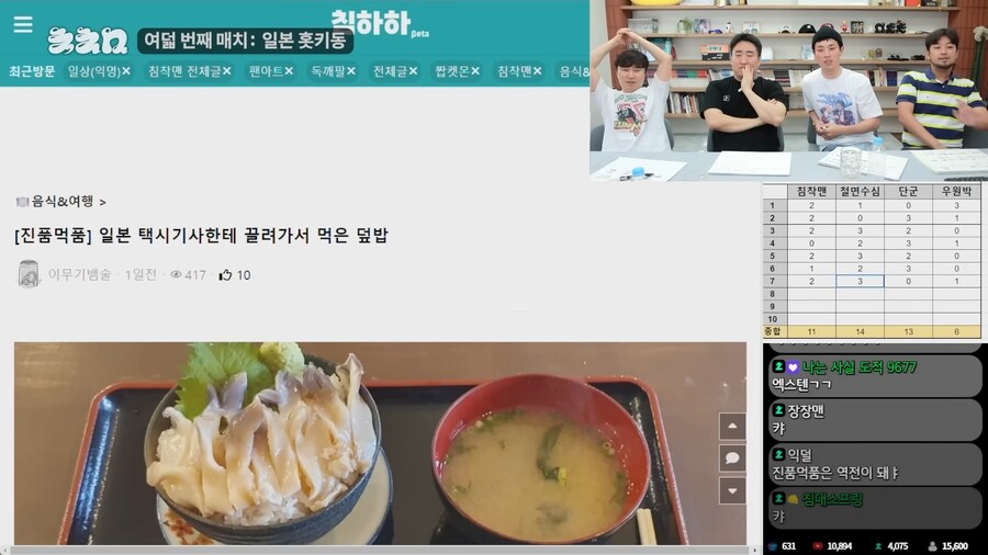일본의 친절한 택시 기사_1.png