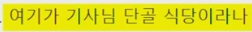 일본의 친절한 택시 기사_13.png