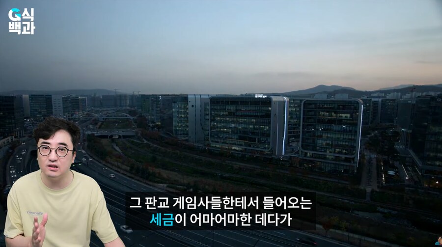 G식백과] '성남 게임중독사태' 몸통은 '보건복지부'였다?_4.png