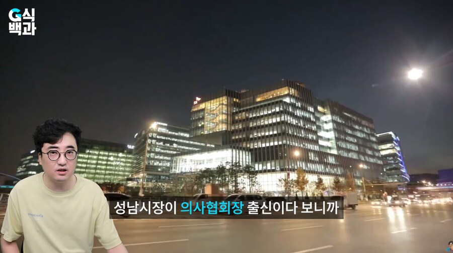 G식백과] '성남 게임중독사태' 몸통은 '보건복지부'였다?_5.png