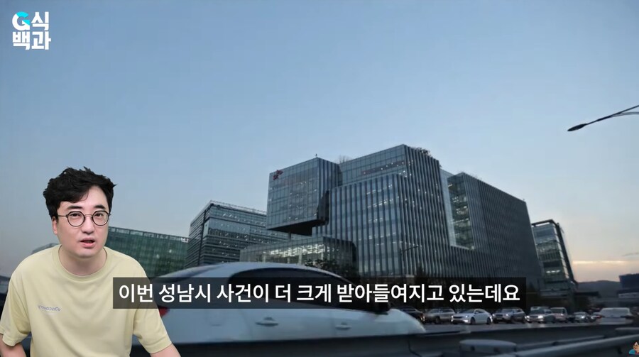 G식백과] '성남 게임중독사태' 몸통은 '보건복지부'였다?_6.png