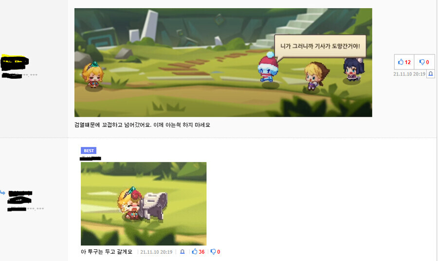 가디언테일즈 근황 요약_1.jpg