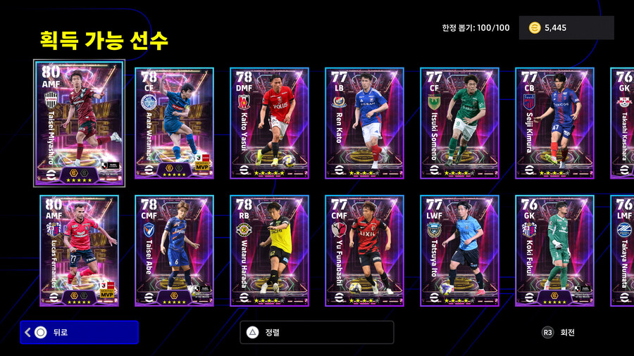 (뽑기) 25.06.26 - 쇼타임 : J리그 월간 MVP_2.jpg