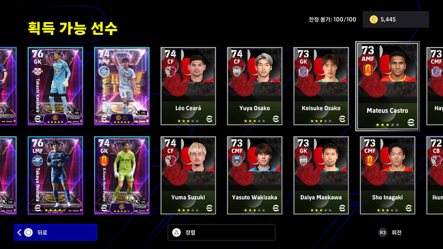 (뽑기) 25.06.26 - 쇼타임 : J리그 월간 MVP_3.jpg