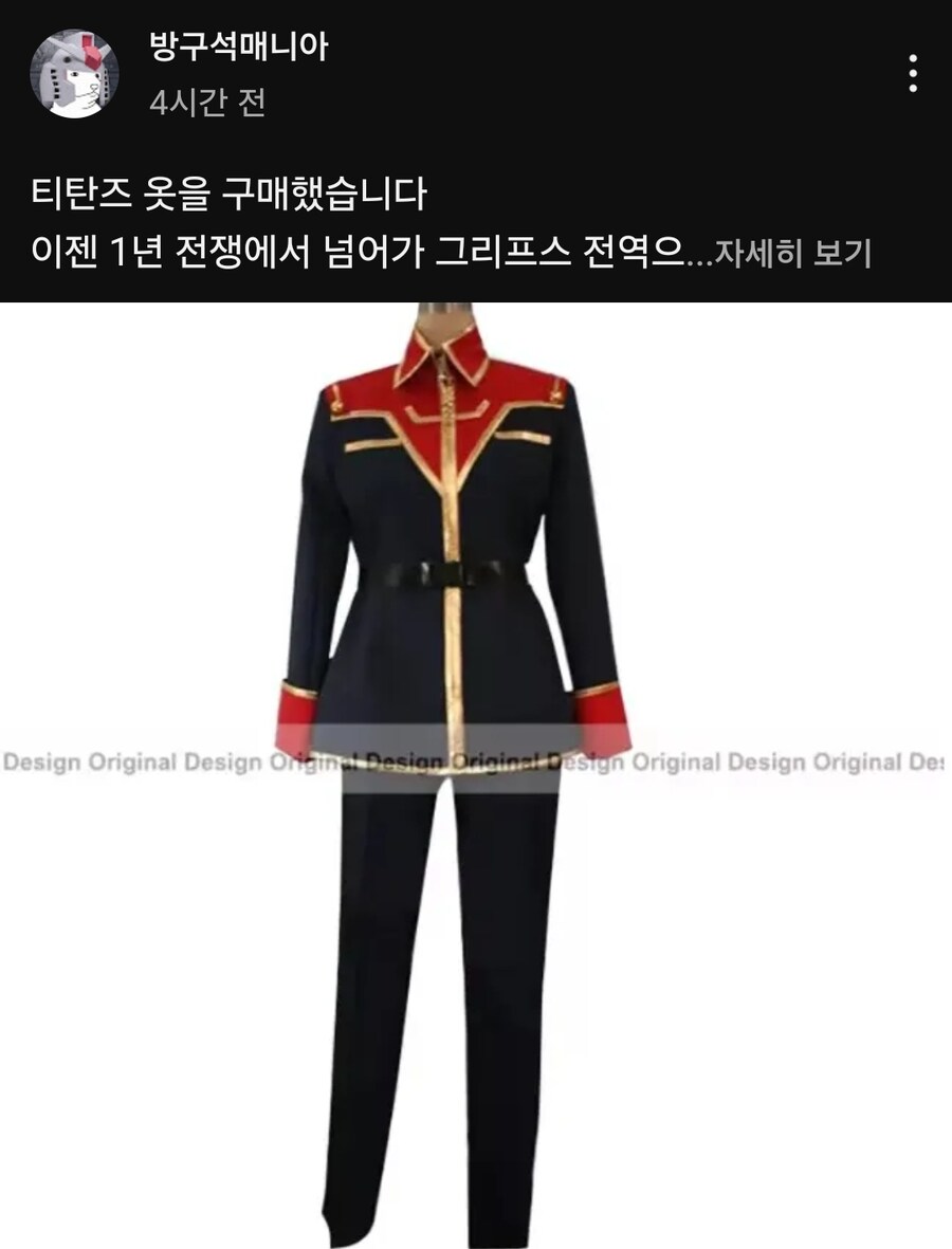 방구석매니아 근황_1.jpg