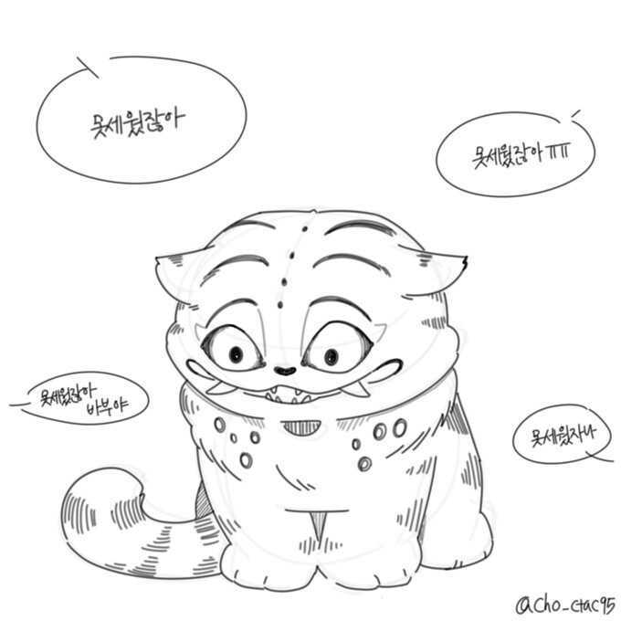 케이팝)"화분 세워쪄요"_2.jpg