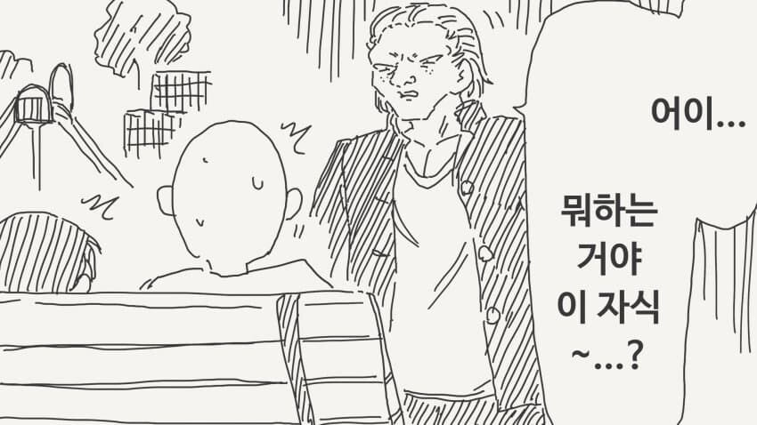 엄마가 메스가키 취향인 만화_2.jpg