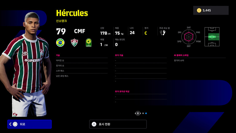 (뽑기) 25.06.26 - 쇼타임 : 브라질 리그_25.jpg