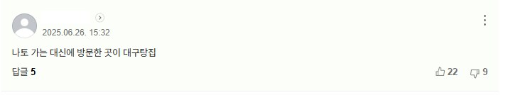 오늘도 성공적으로 개딸들을 긁었노라_1.png