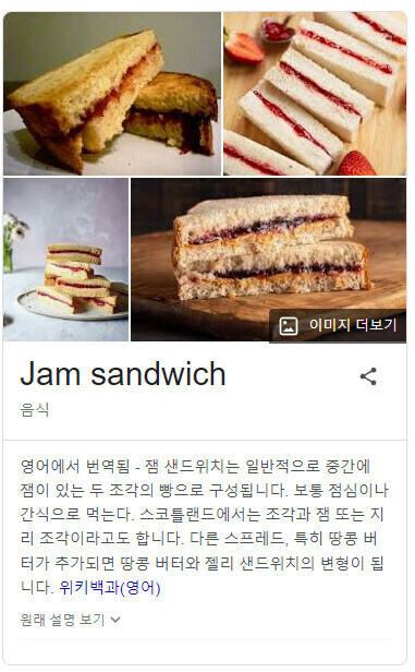 한국에선 샌드위치라는 생각을 잘 안하는 음식.jpg_1.jpg