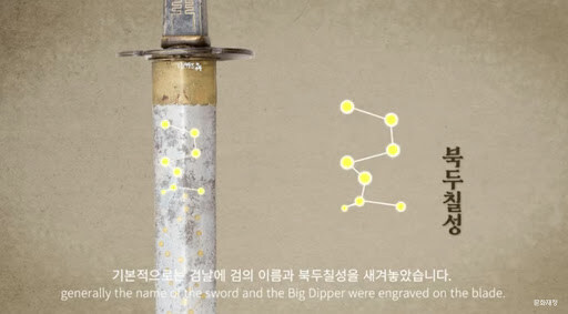 케이팝)데몬 헌터스 실제 사인검과 비교 사진.jpg_4.jpg