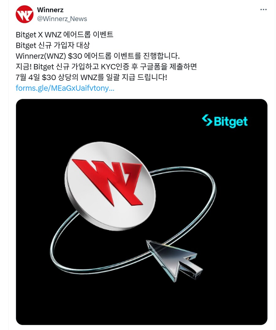 비트겟 $30 가입이벤트 한다_1.png