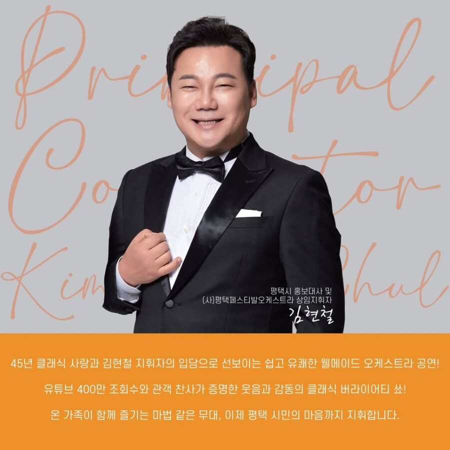 개그맨 김현철 근황_2.jpg