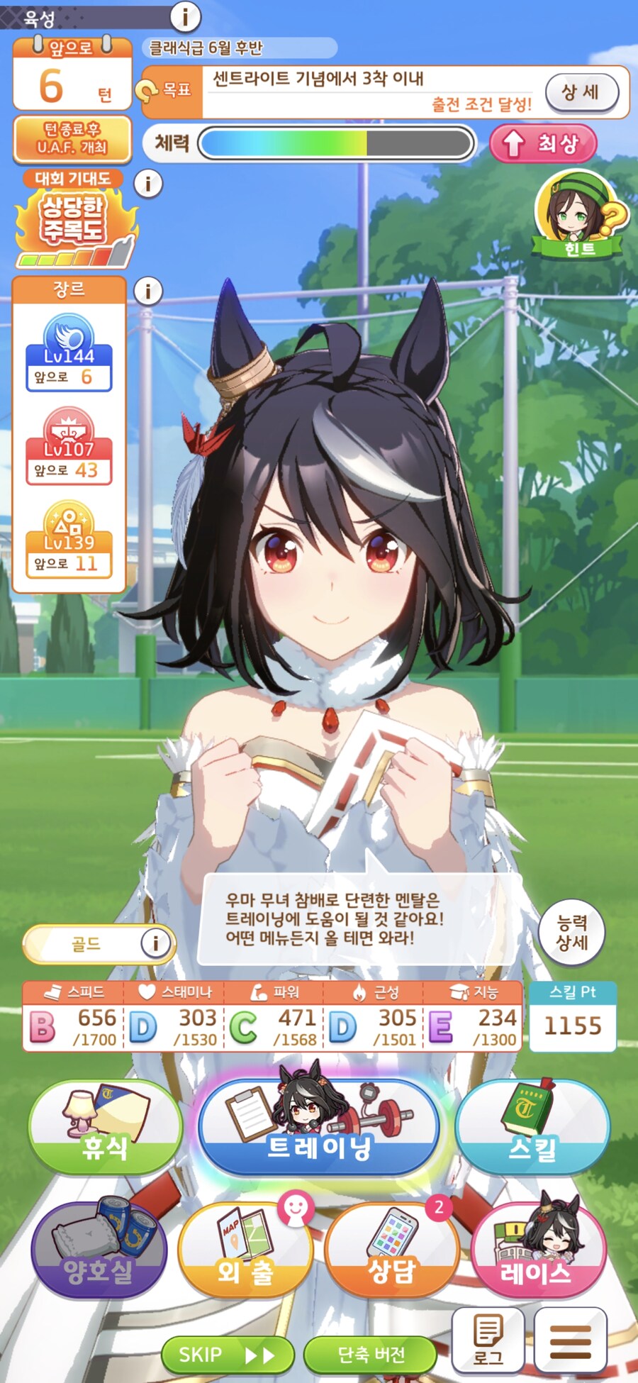 말딸) 휴지통에_1.jpg