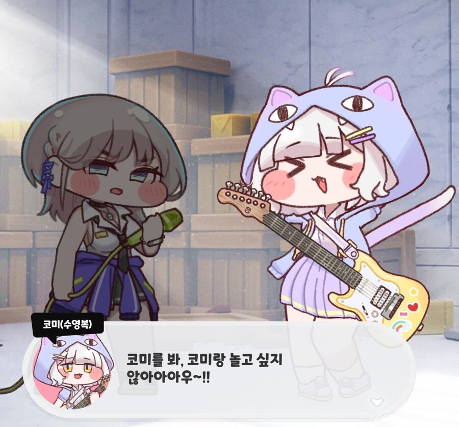트릭컬)우리 코미 안 같아_1.jpg