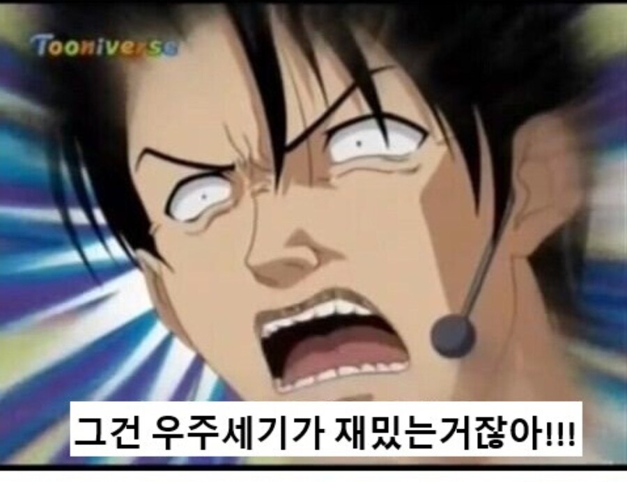 건담) 사실 '우주세기' 자체는 치트키가 아님_1.jpg