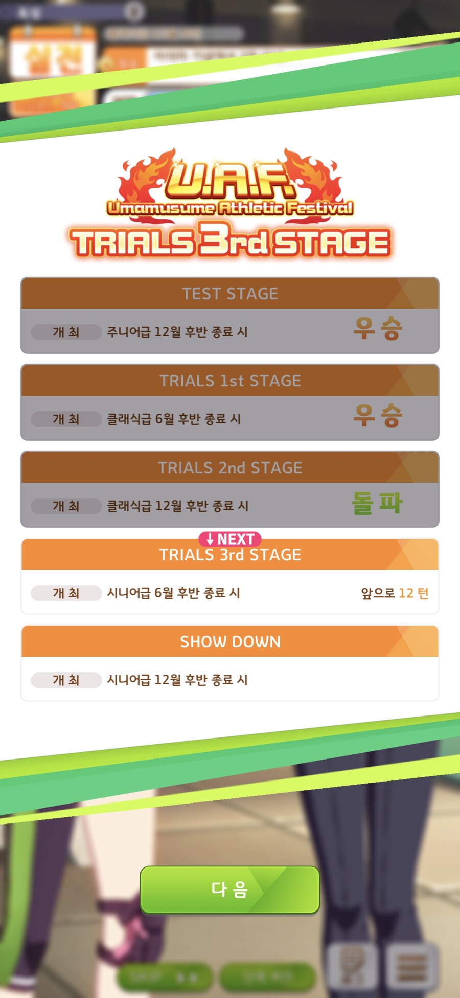 말딸) 휴지통에_4.jpg