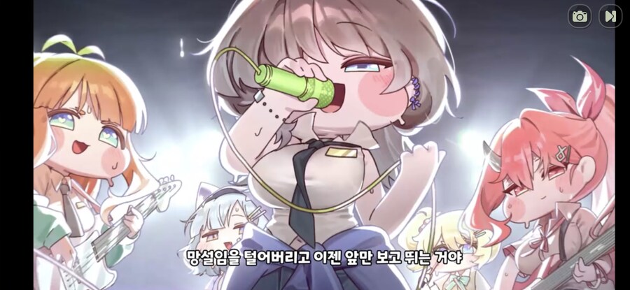 트릭컬)이자식들 이젠 스킨사라고 협박도하네_1.jpg