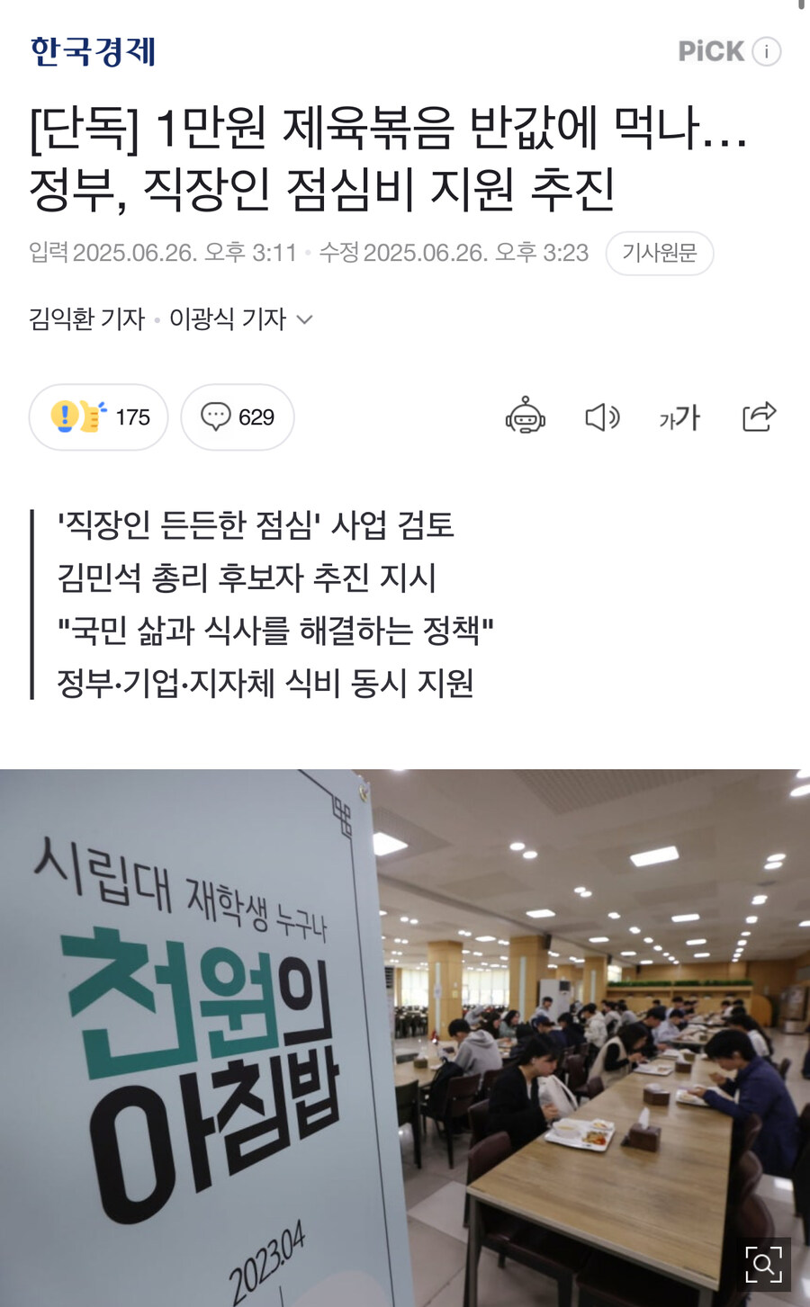 이건 또 뭐냐 ㅋㅋㅋㅋㅋㅋㅋ_1.jpg